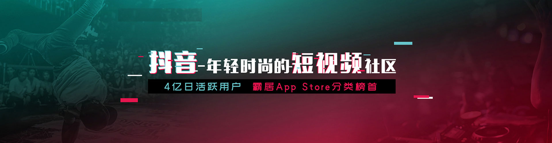 海淀信息流代运营