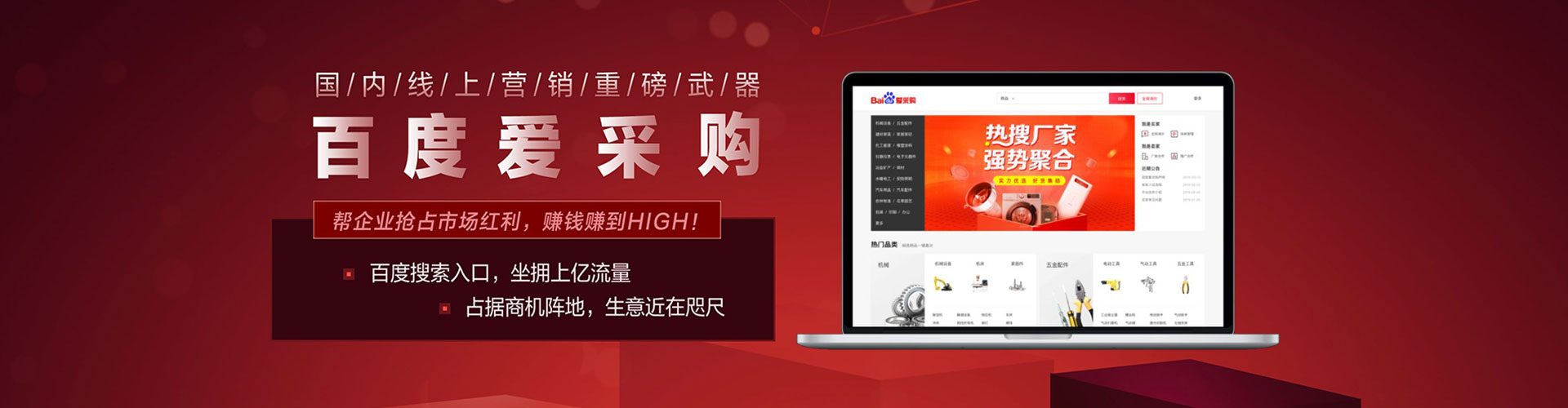 海淀信息流推广