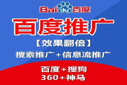 百度搜索排名优化案例：SEO推广的秘诀