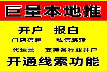 SEM代运营托管公司：提升广告投放效果的秘诀